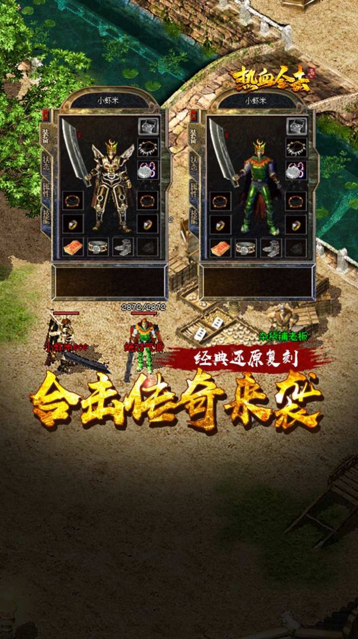 精美画面,沉浸式体验