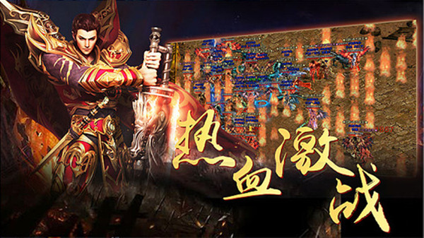 《传奇sf官方网站》,传奇游戏的官方网站(《传奇sf官方网站》,传奇游戏的官方网站,提供游戏下载、攻略、活动等)