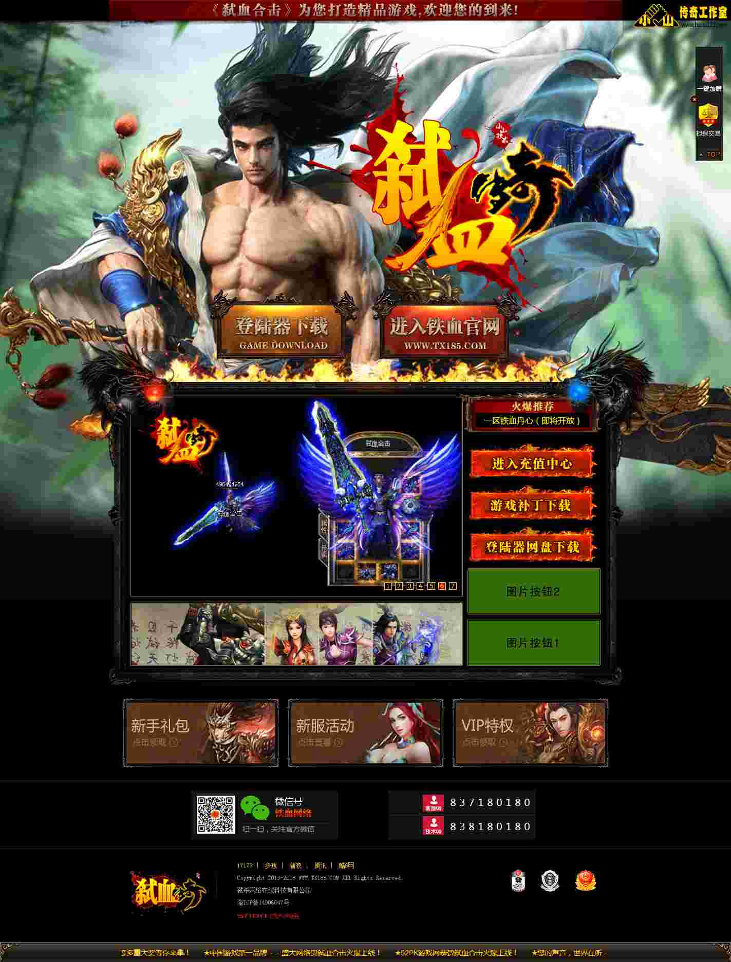 三、丰富活动,福利多多