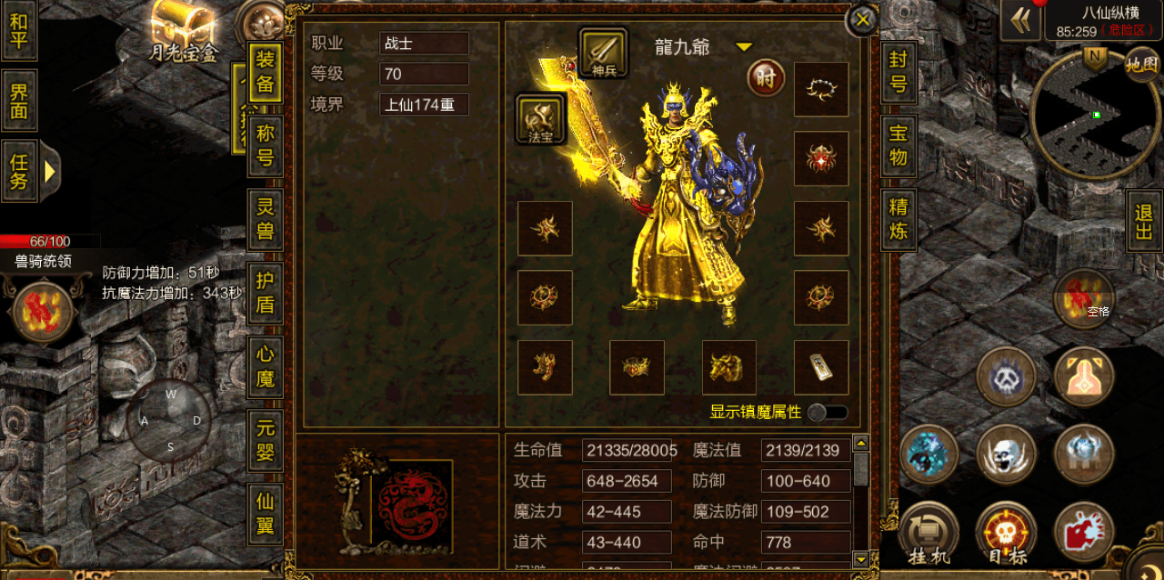 探索《新开超变态传奇》的游戏魅力(《新开超变态传奇》:一款不容错过的游戏)
