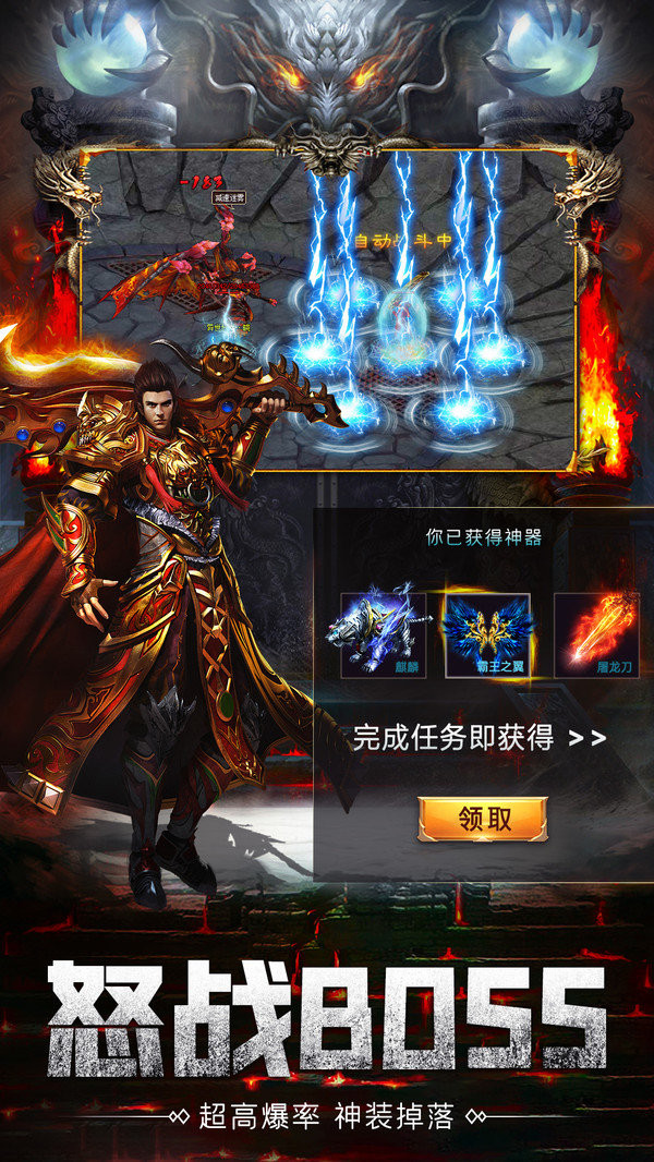 传奇65535
