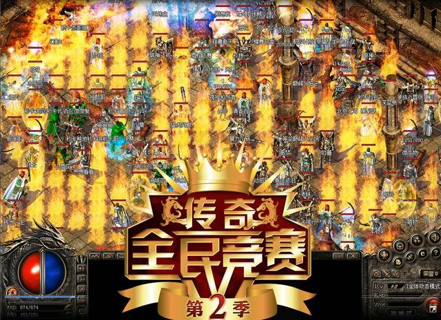 传奇网通sf发布网